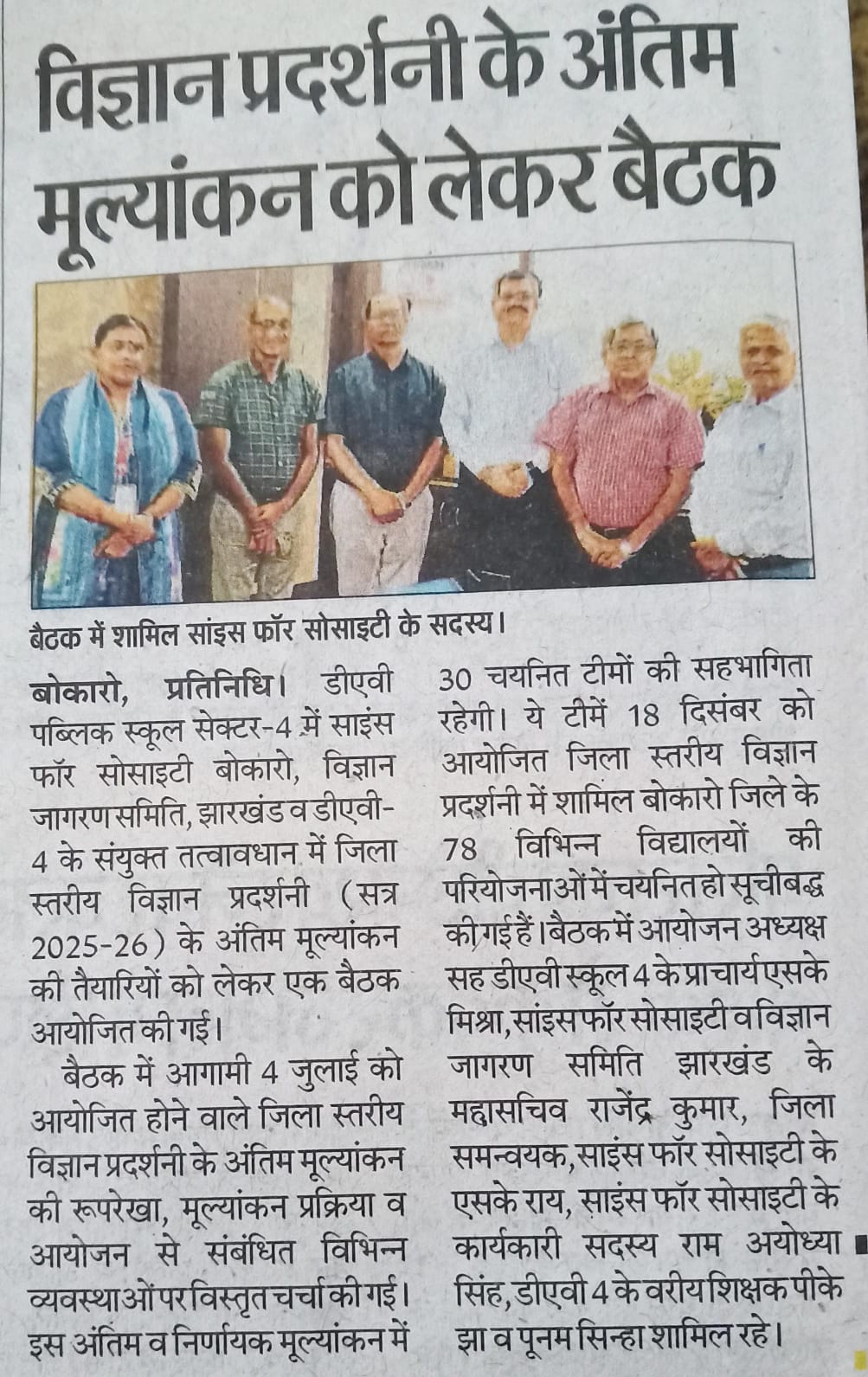 Print Media